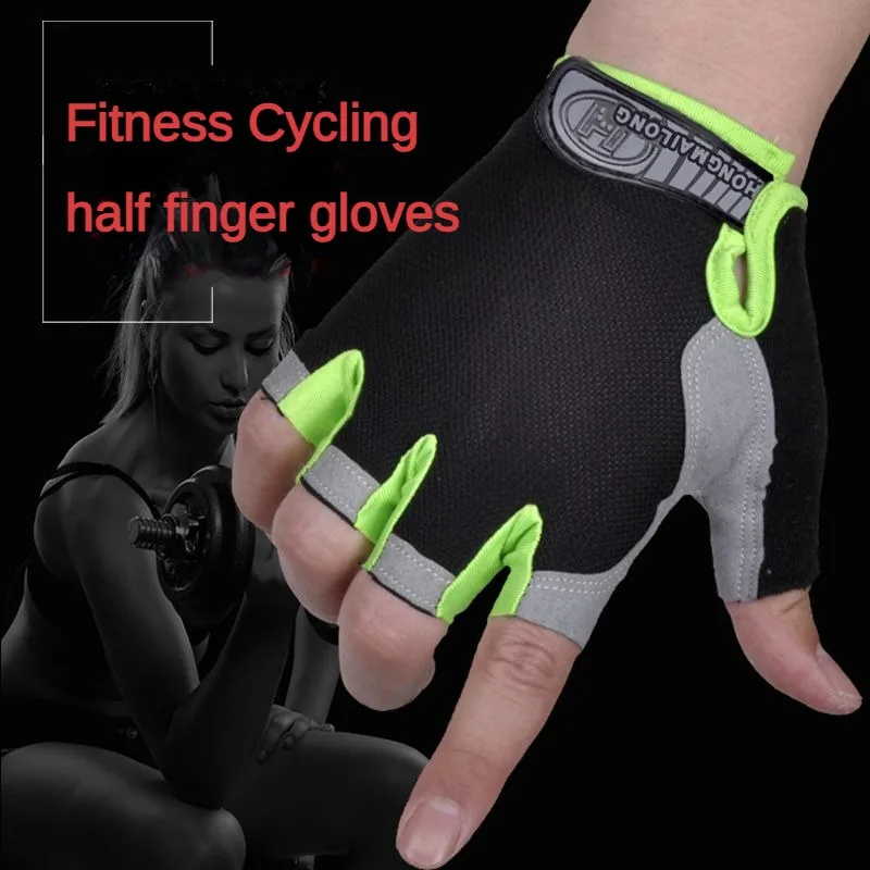 

Sports Half Finger Gloves Men and Women Outdoor Riding Fitness Breathable Shock Absorption Non-slip Open Half Finger Hand Gloves