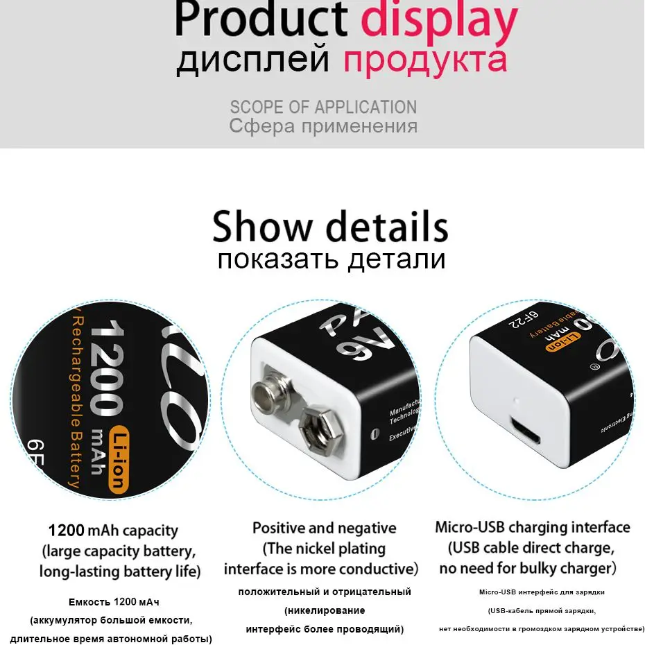 крона на литийионе 9 вольт, крона 9v аккумулятор usb, Оптовая продажа, литий-ионный аккумулятор PALO 6F22 9 В, литий-ионные батареи высокой емкости с постоянным напряжением, зарядка через Usb, стандартный индикатор