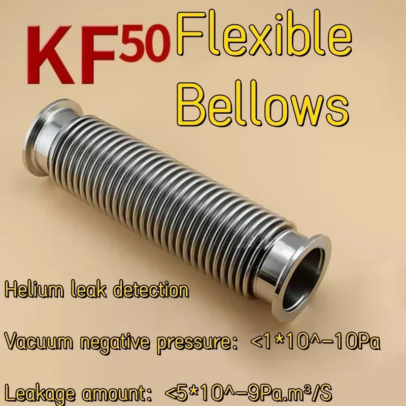 

KF50 vacuum flexible compressible corrugated pipe, flexible expansion corrugated pipe, flange jointpipe, 304 SS KF50 bellows