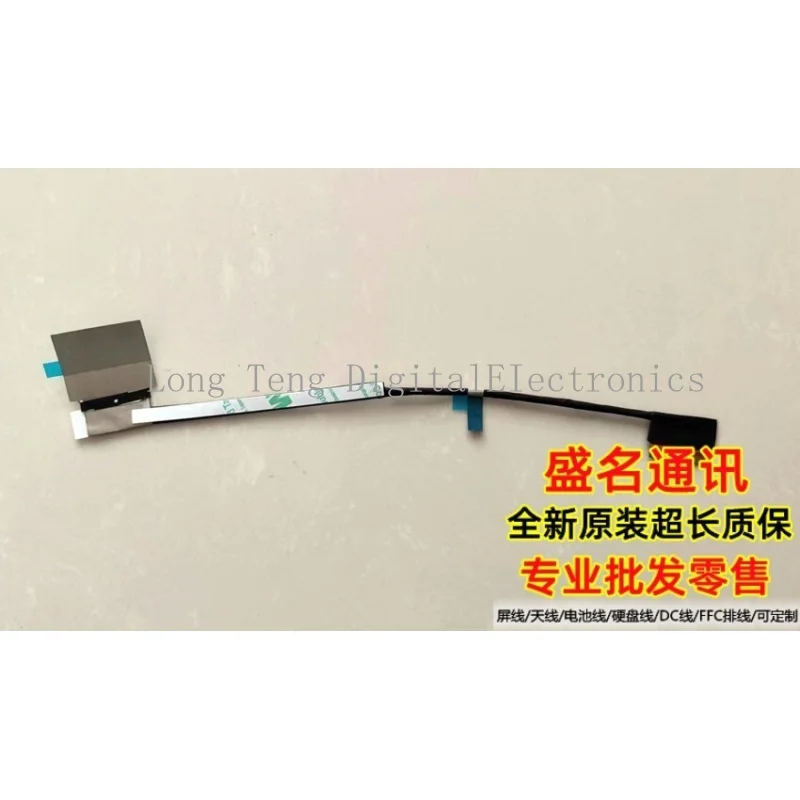 Original for Lenovo Yoga slim 7 Pro 14arh7 82uu 120Hz EDP cable 5c10s30624