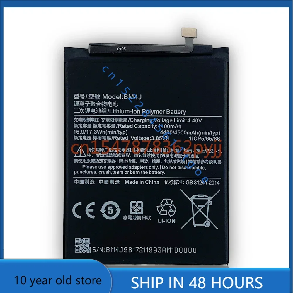 

Высококачественные аккумуляторы для Xiaomi BM4J 4500 мАч, аккумулятор для мобильного телефона Xiaomi Redmi Note 8 Pro