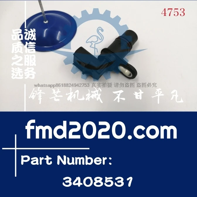 

B3.3, K39, K19 crankshaft position sensor 2872279,4921686,3408531