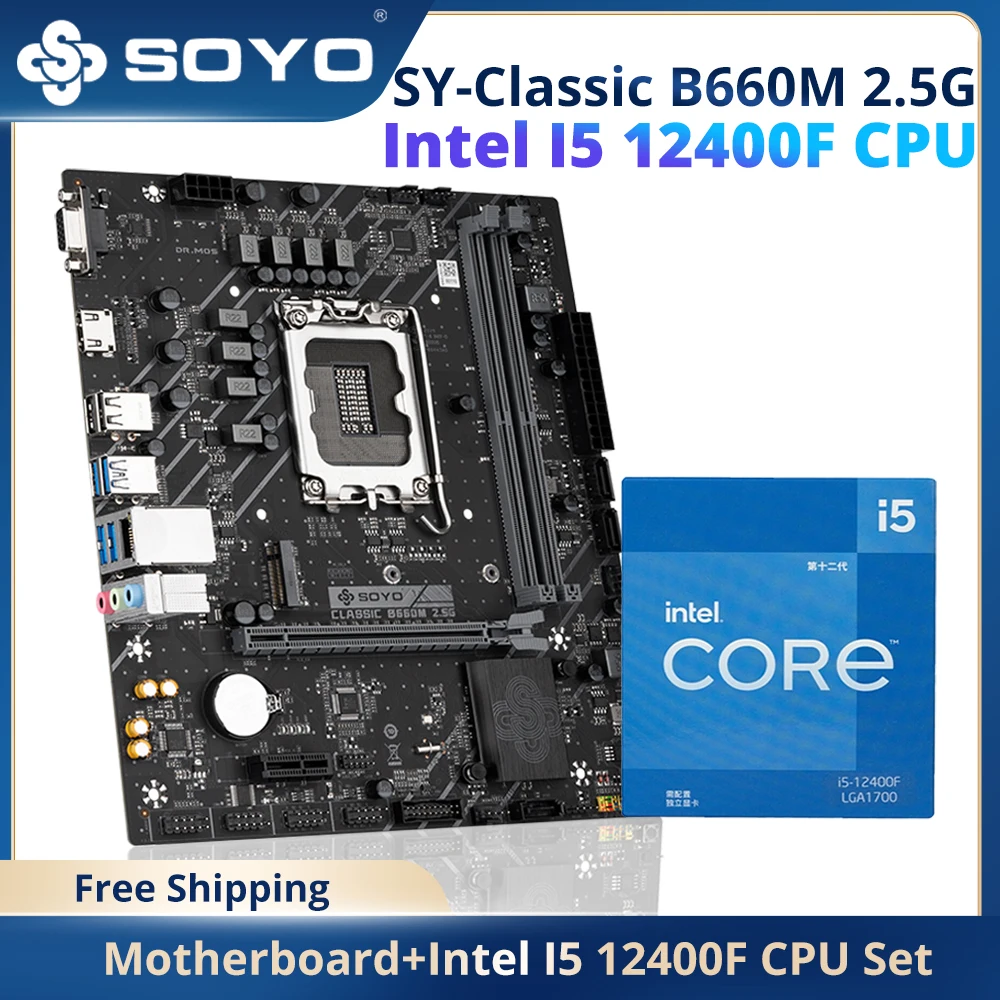 SOYO B660M 2.5G Classic with Intel I5 12400F Chip CPU Motherboard Set Dual Channel DDR4 Support 12th CPU[New but without Cooler]