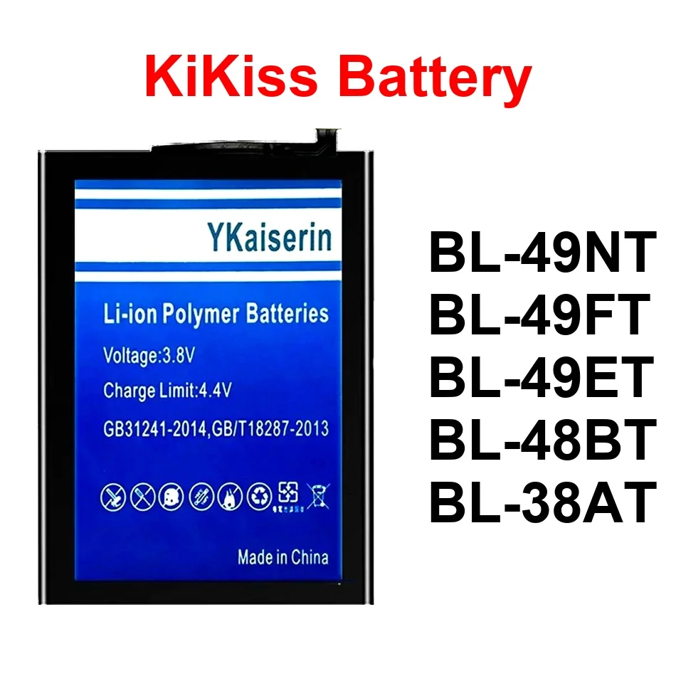 Mobile Phone Batter…