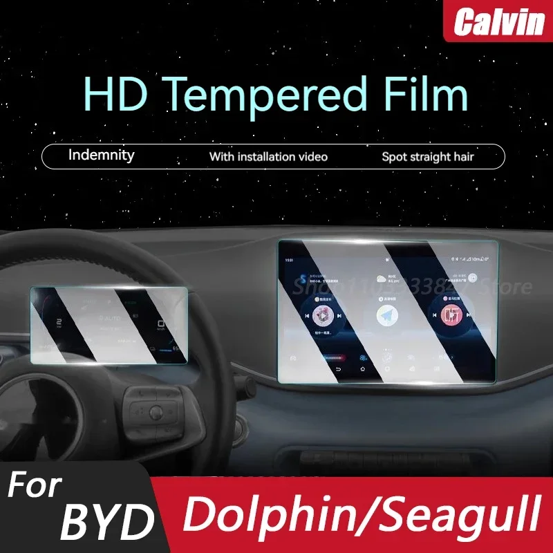 Car Navigation Screen Protector Protective Film Fit For BYD ATTO 1 BYD Dolphin EA1 seagull 2022 2023 Accessories Styling