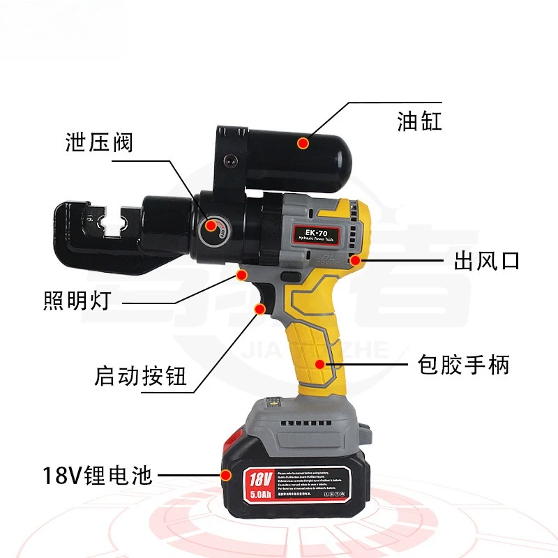 Utility Hydraulic Pliers EZ-240 Rechargeable Hydraulic Pliers Electric Cable Terminal Crimping Plier Crimping Copper Aluminum