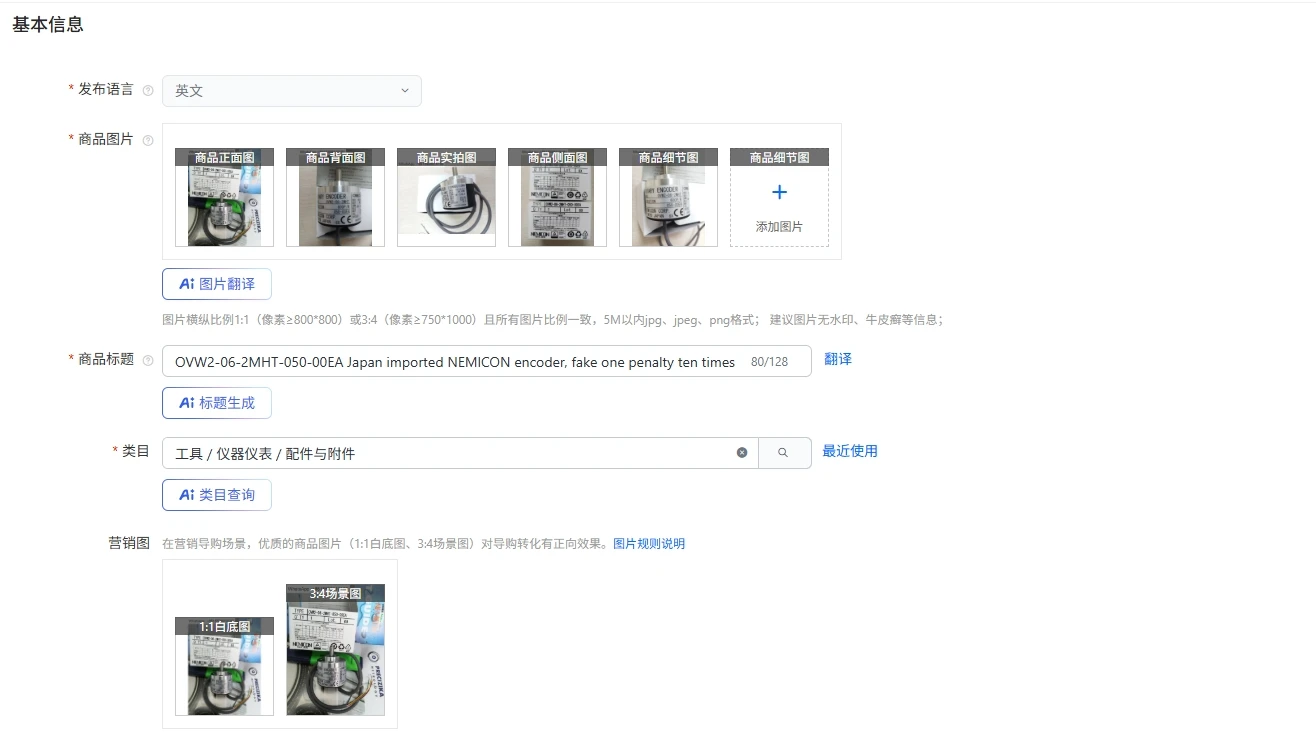 OVW2-06-2MHT-050-00…