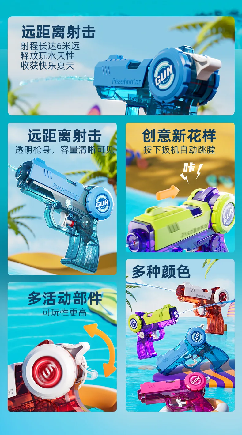 Pistola de agua de verano para exteriores, Mini pistolas con rociador de agua, alcance de piscinas, playa, batalla de agua, juguetes divertidos para niños y niñas, 15cm