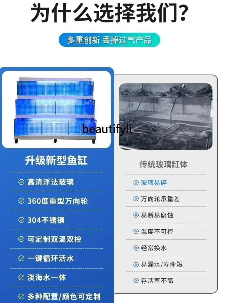 Seafood Pool Commercial Three-Tier Supermarket Restaurant Mobile Seafood Fish Tank Seafood Tank Shellfish Pool