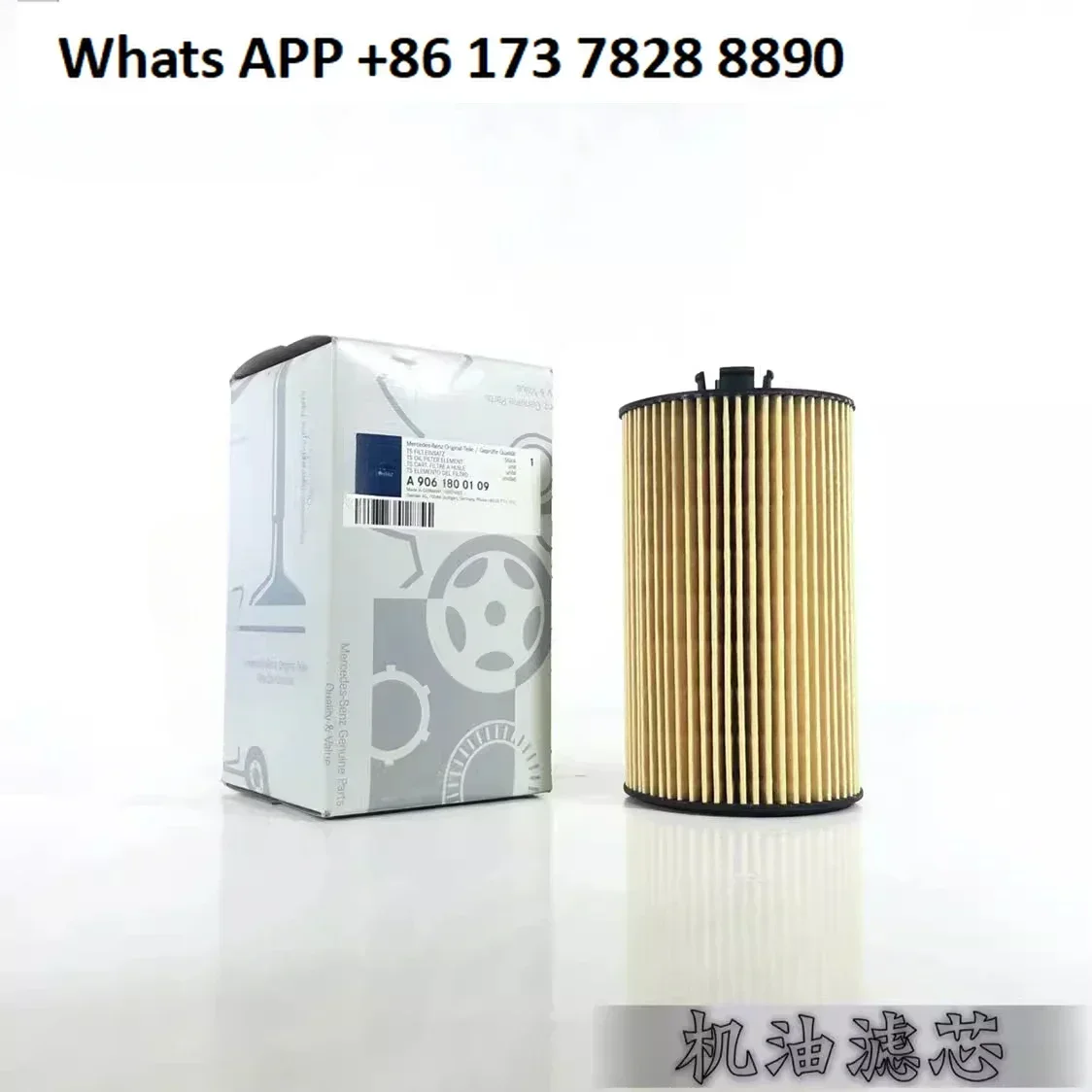 

Machine filter OM906 engine filter element crane car 9061800109 original genuine