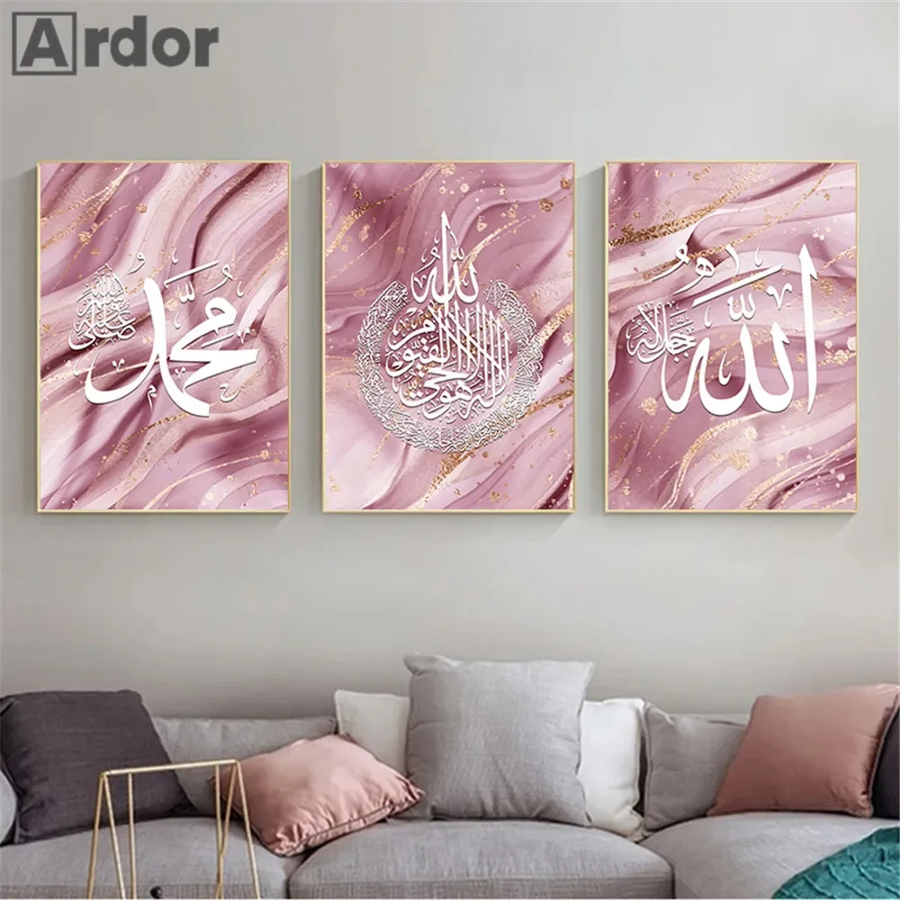 Allah Quran Islamic Calligraphy Posters Canvas Painting Ayatul Kursi Gold Pink Marble Wall Art Print Pictures Living Room Decor