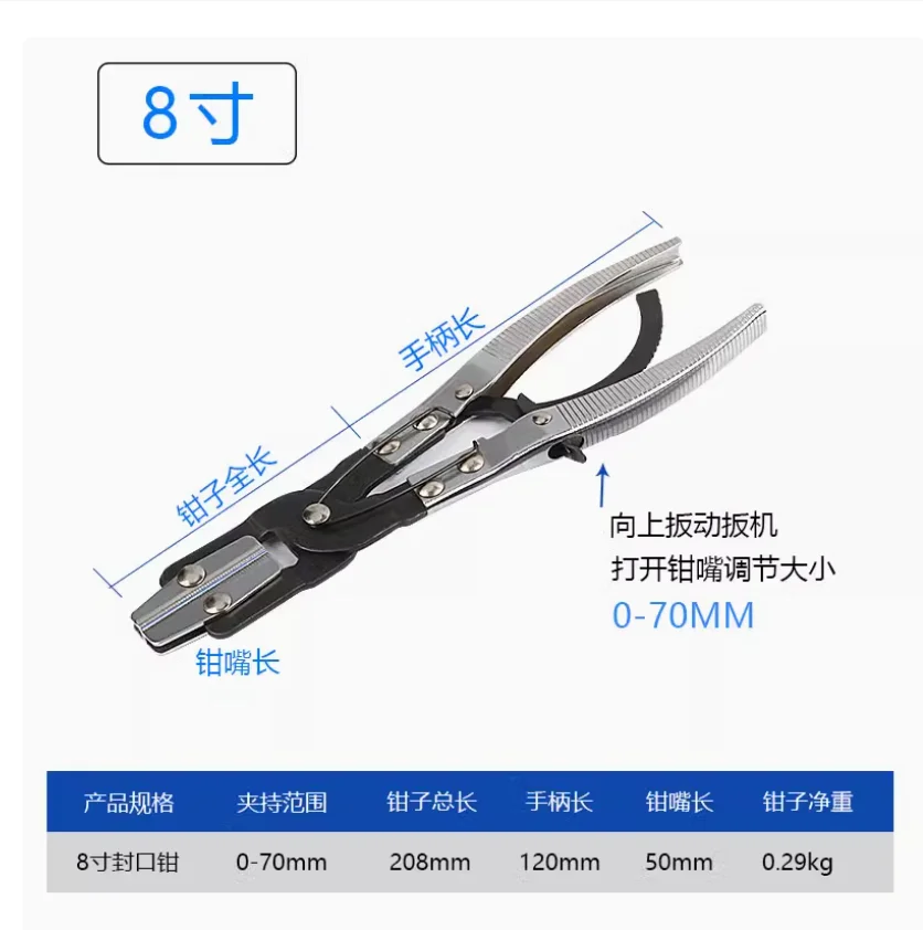 

Automotive oil pipe sealing pliers Hose cutting and sealing pliers Air conditioning water pipe clamp Repair tools NO.A3058