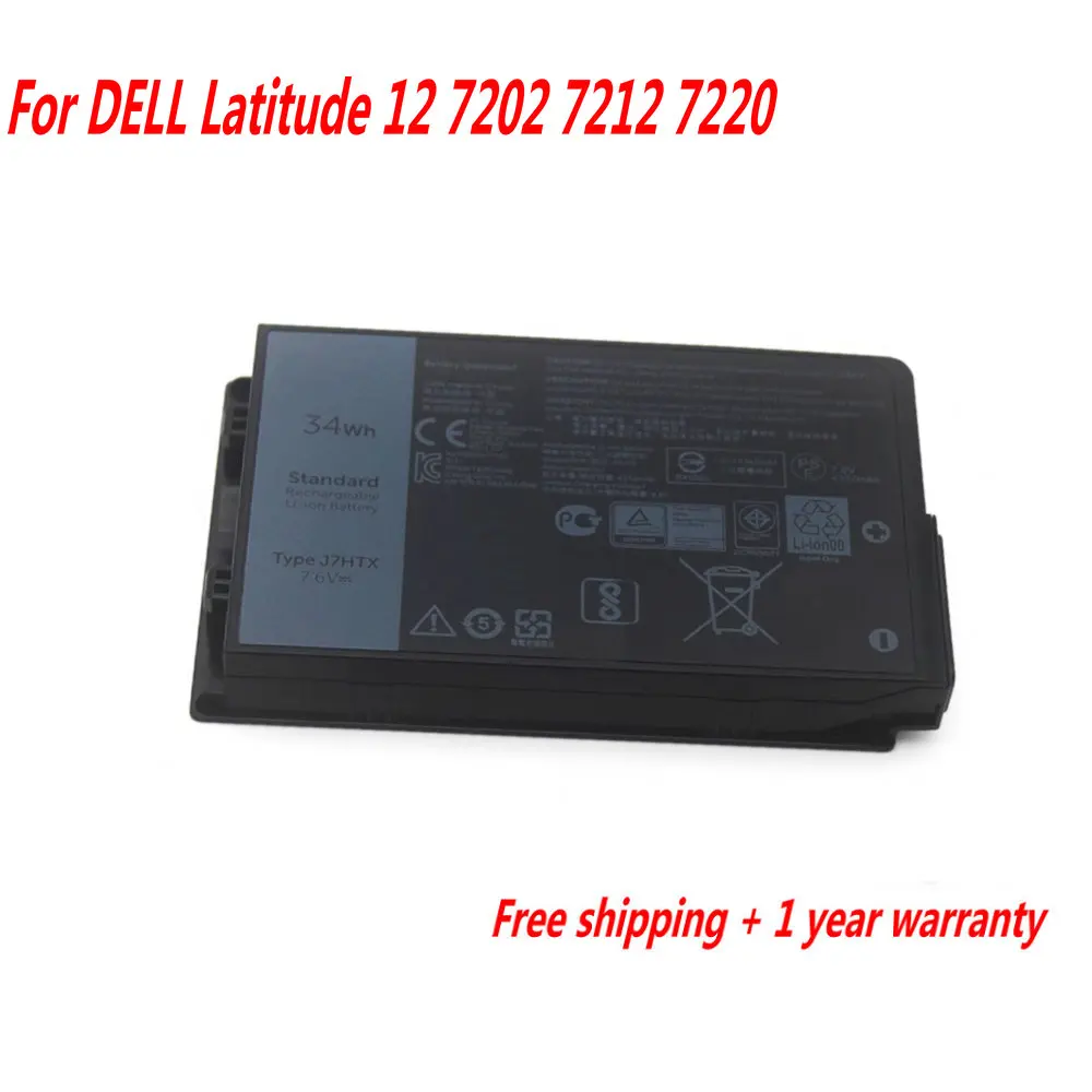 

High Quality 7XNTR Laptop Battery For DELL Latitude 12 7202 7212 7220 R-gged Tablet FH8RW J7HTX 7.6V 34WH