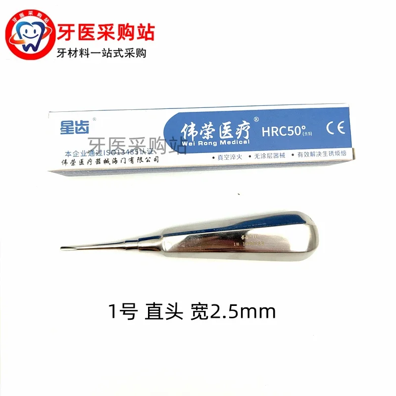 Minimally Invasive Stainless Steel T-shaped Root Tip Open Crown and Brace Forceps for Oral and Dental Use