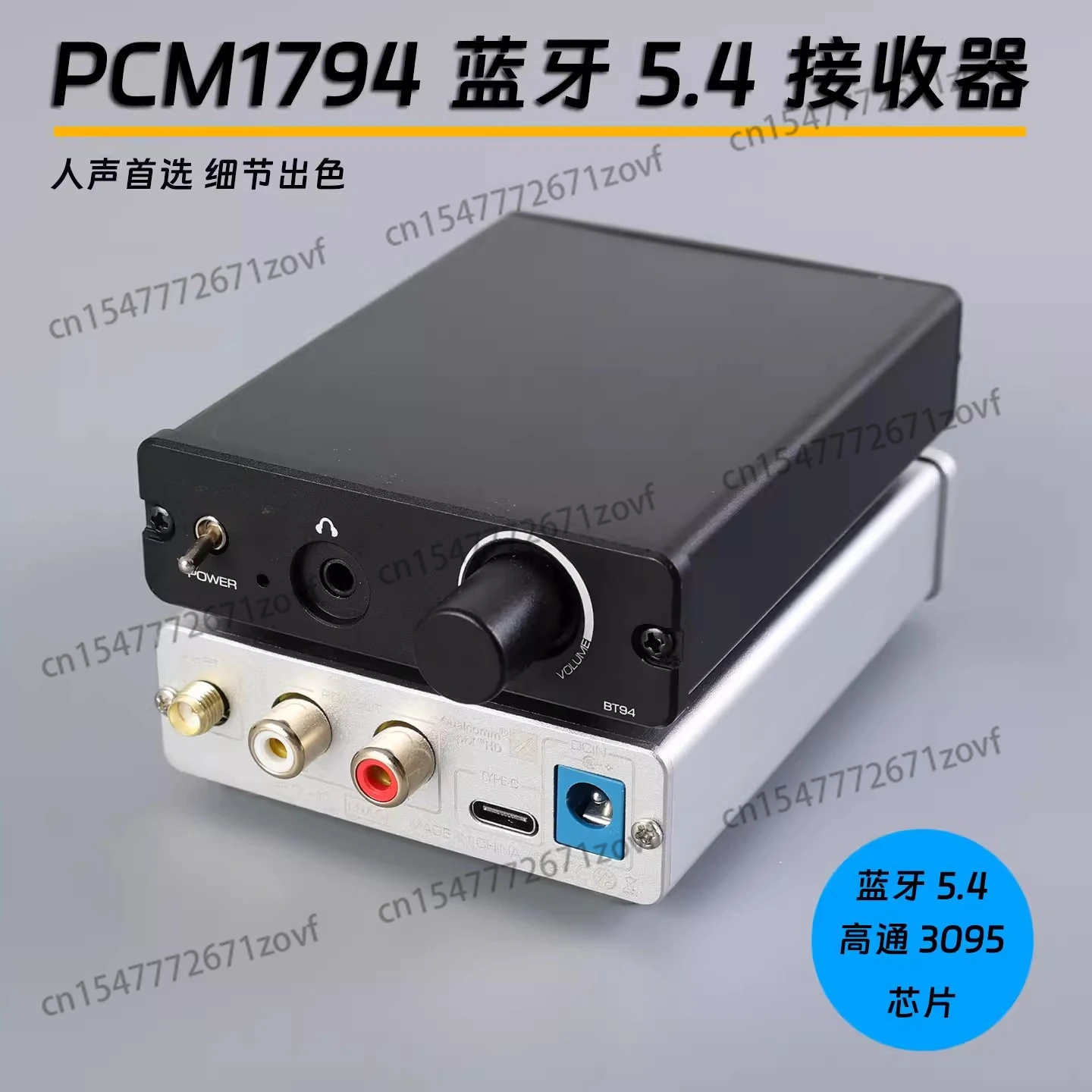 BT94 PCM1794 Bluetooth 5.4 Decoder QCC3095 LDAC Ultra-CSR8675 Receiver