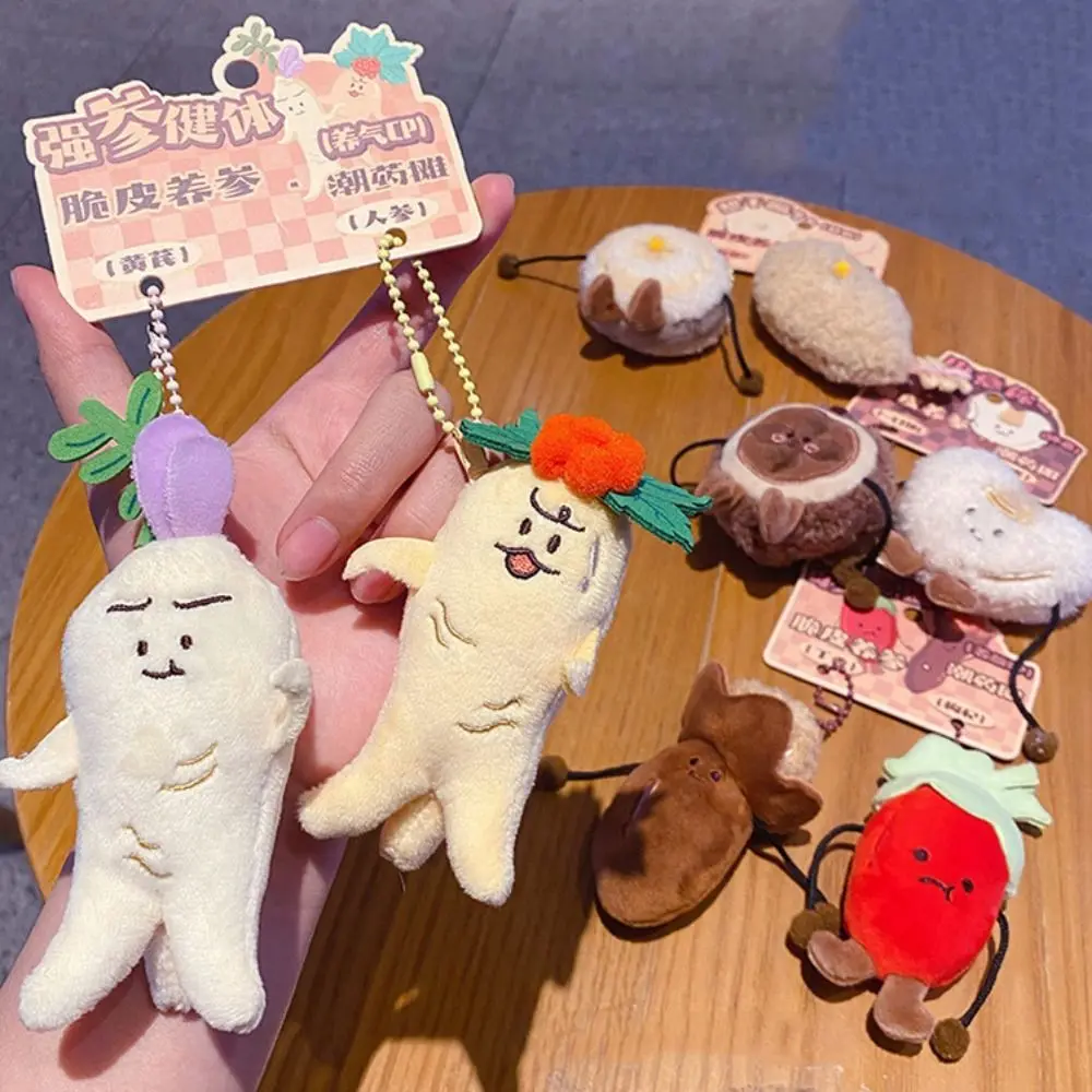 PP Cotton Expression Doll Keychains Lifelike Collection Mugwort Scented Plush Pendant Cartoon Hanging Ornaments