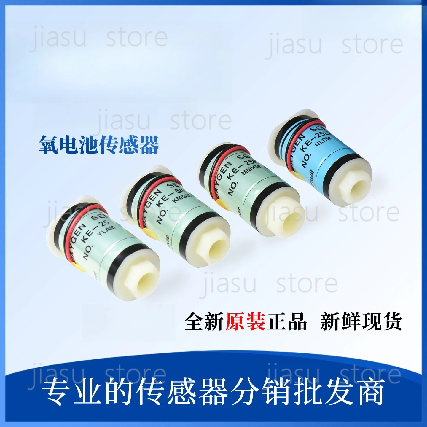 Original KE-25 Oxygen Sensor KE-25F3 F4 Threaded Interface KE-50 Battery Spot