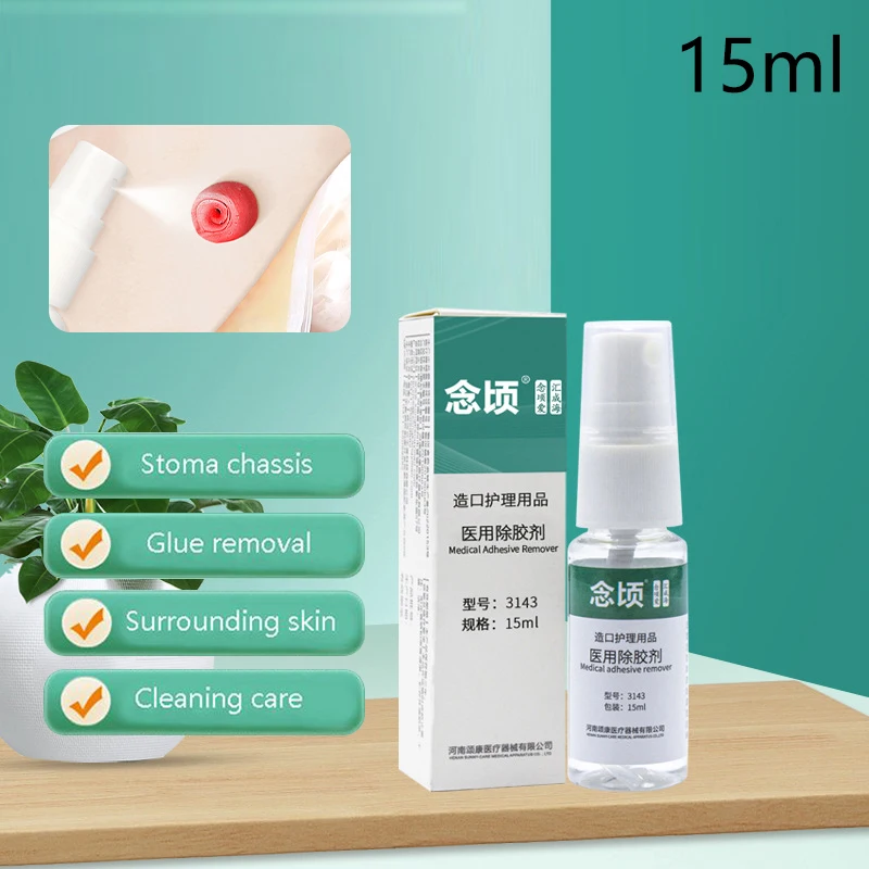 Colostomy Adhesive Wipe-Off Spray Ostomy Adhesive Stripping Spray Medical Adhesive Remover Ostomy Bag Care Products