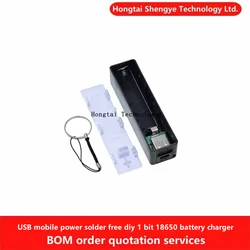 USB mobile power soldering-free diy kit 1 18650 battery charger DIY mobile power battery box