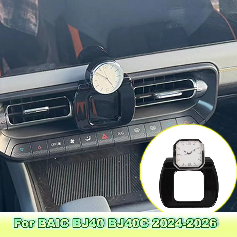 Fit for BAIC BJ40 Extended Range Version 2024-2026 Center Console Clock Dashboard Ornament Car Interior Trim Parts