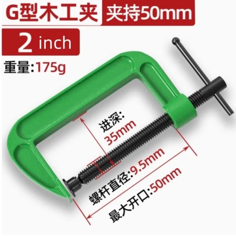 1Pc 1/2/3/4/5/6/8/10/12 inch Heavy G-Type Thickened Fast Woodworking Clamp