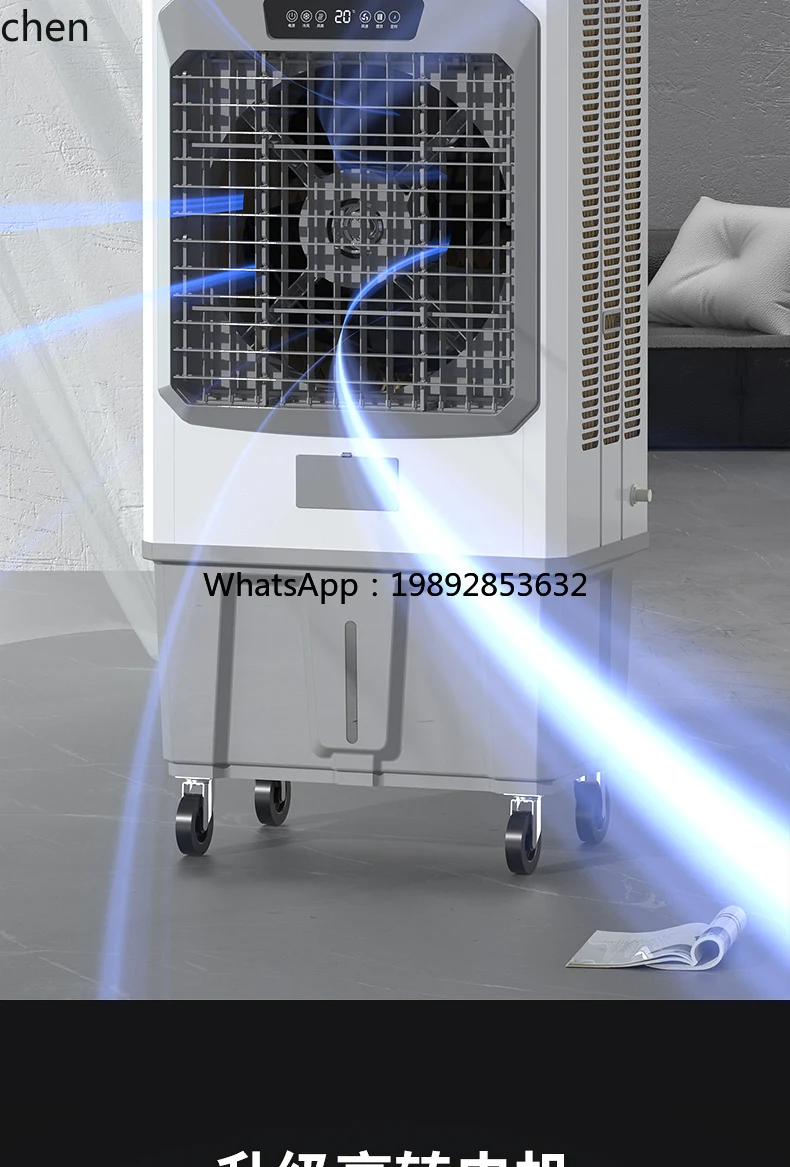 large industrial air cooler mobile water-cooled air conditioner fan single cooling water cooling fan factory room