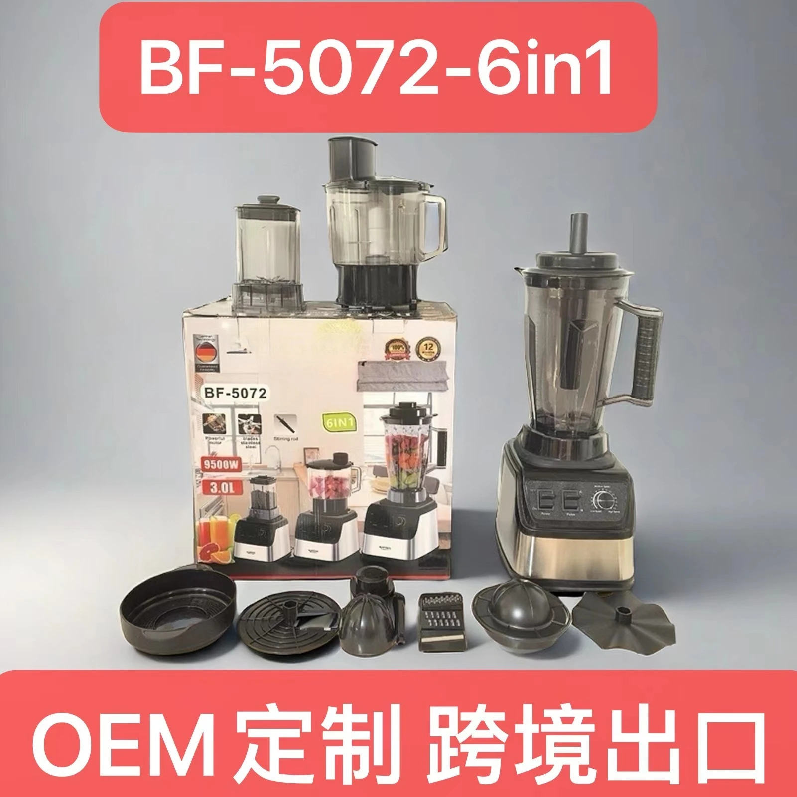 

Многофункциональный блендер 3-в-1 для трансграничных продаж в Северной Америке и Европе: высокопроизводительная соковыжималка и мясорубка из нержавеющей стали