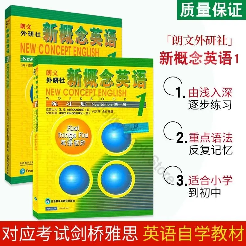 New Concept English Textbook Volume 1.2.3.4 Student\'s Book + Workbook Complete English Beginner Zero Foundation Introduction