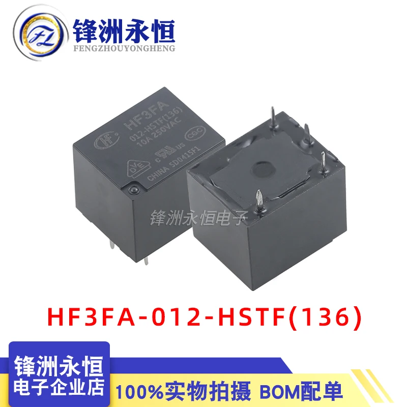 HF3FA-012 024-HSTF 10A 4-pin set normally open relay HF3FA/005-HSTF (136)