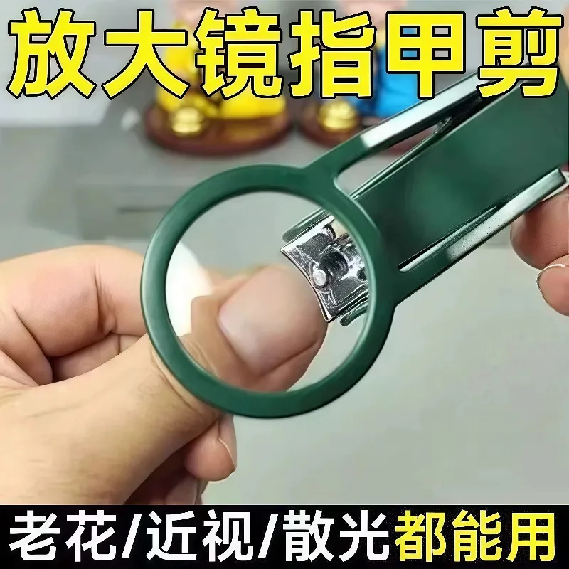 Elderly Nail Clipper with Magnifying Glass, Anti-splash Design, Multi-functional Pedicure Nail Cutter Tool