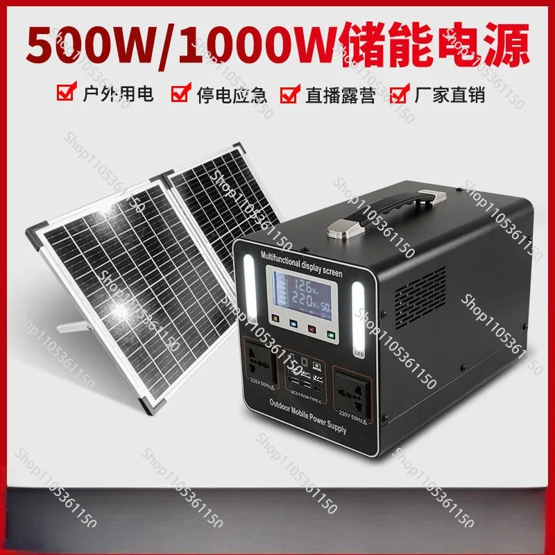 220V Solar Portable Power Station, Outdoor Emergency Backup Battery with AC Sockets