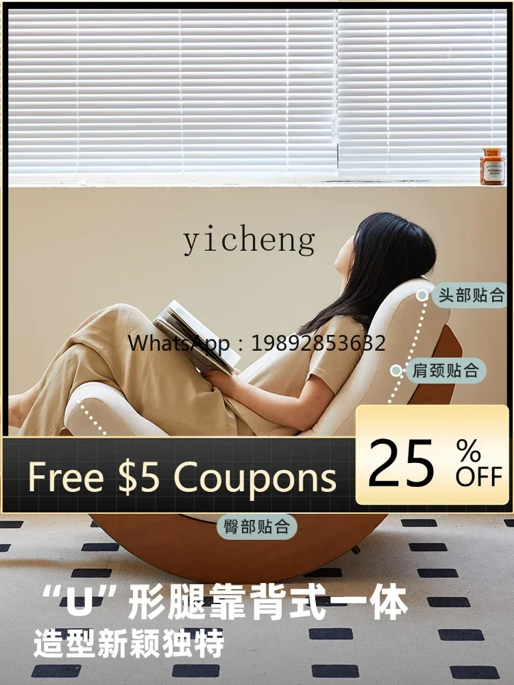 

Ретро-кресло-реклайнер ACC, простое, для небольшой квартиры, гостиной, балкона, для отдыха, кресло-качалка для ленивых