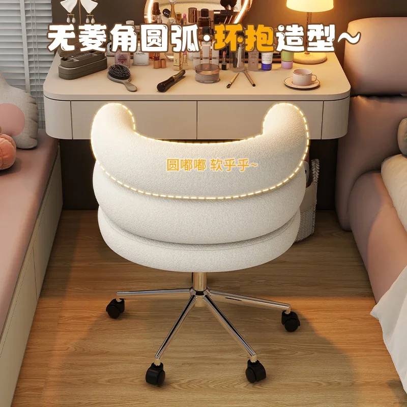 Cute Lifting Makeup Chair, Home Bedroom Computer Chair, Living Room Backrest Leisure Chair Office Furniture