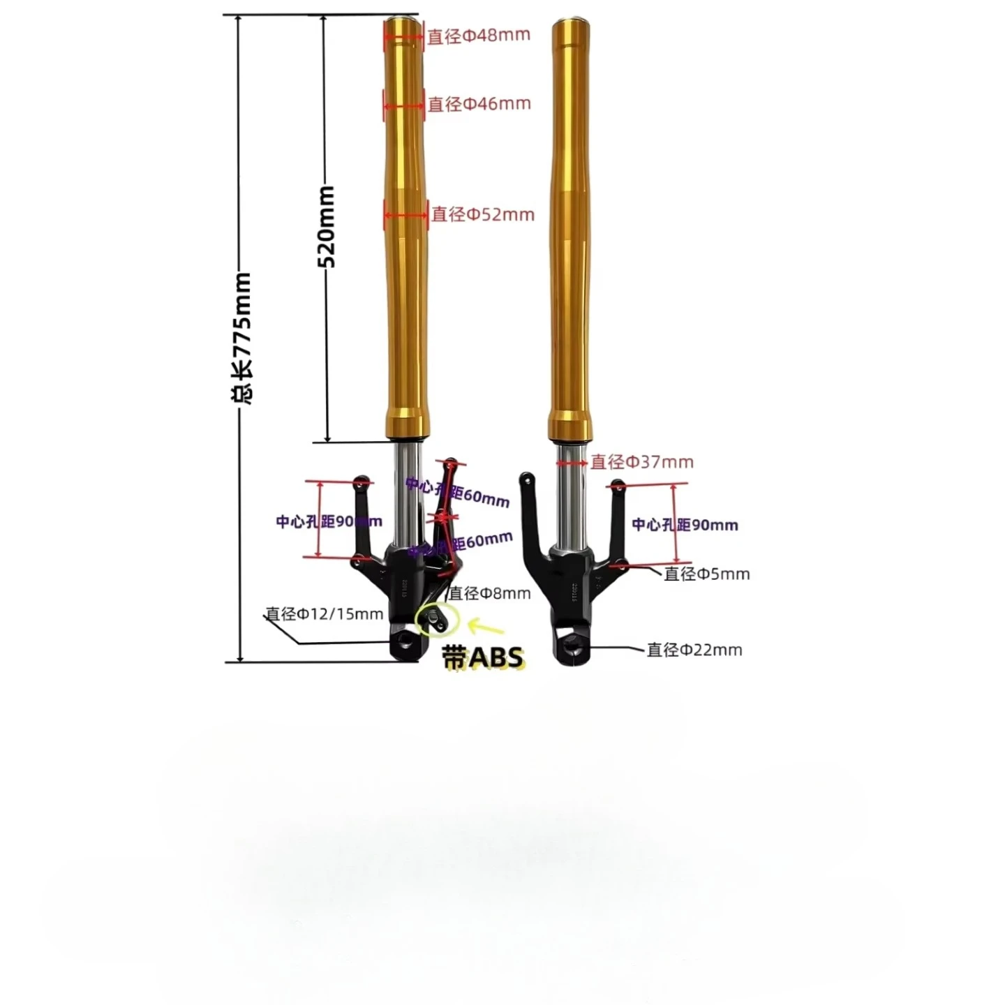 For Haojue DR300 Original Front Fork Assembly - OEM Golden Hydraulic Front Suspension Compatible Haojue DR300 with ABS Models