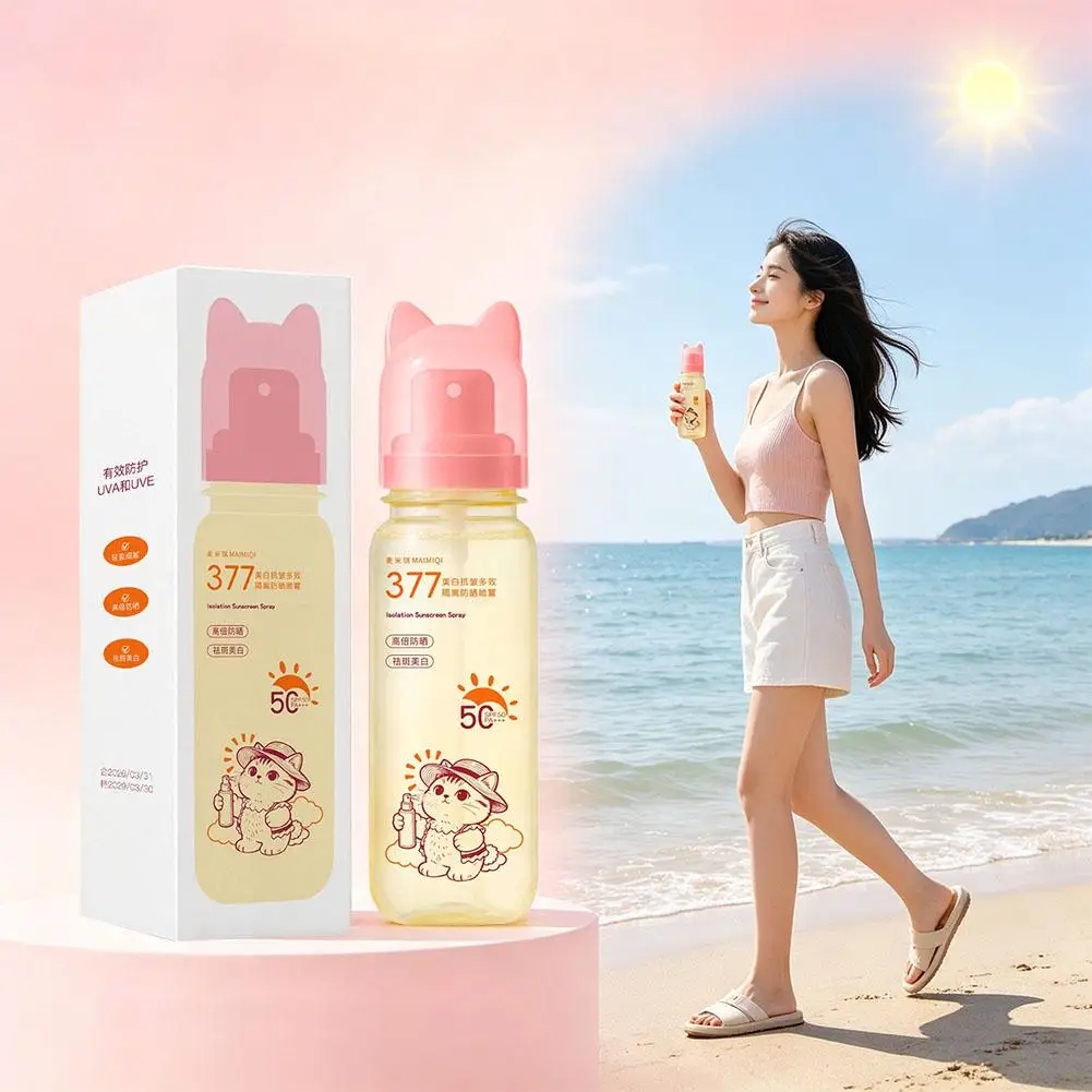 Maimiqi Whitening Anti-Wrinkle Multi-Effect Sunscreen Spray SPF50 PA+++ Military Training Sunscreen UV Protection for Outdoor Ac