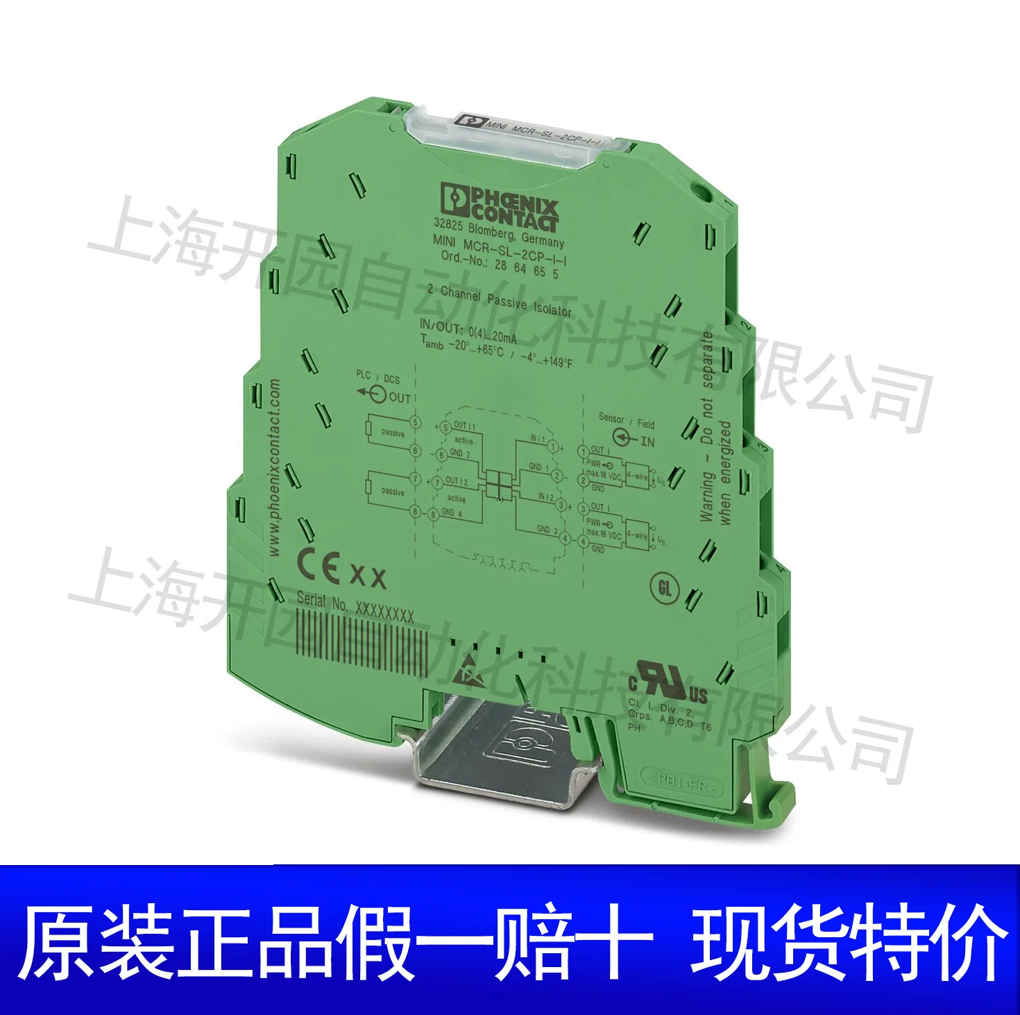 2025 IFS-USB-PROG-ADAPTER - محول البرمجة 2811271 أصلي أصلي فينيكس