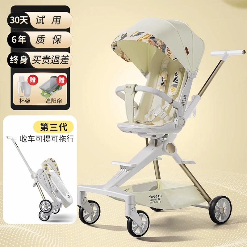 

Lightweight Small Walking Tool for Children Suitable for Sitting Lying Down Sleeping Folding High Landscape Baby Walking