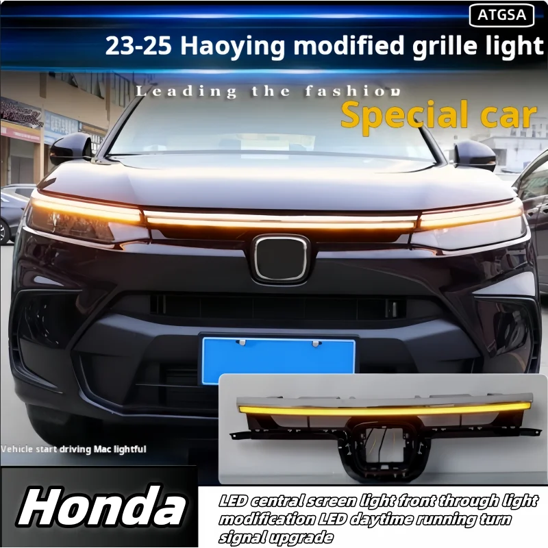 It is suitable 23-25 for Honda Haoying LED light front through light modification LED daytime running turn signal modification