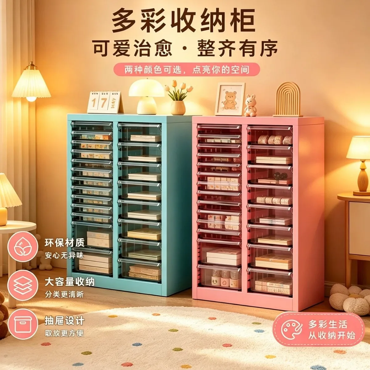 Metal Filing Cabinet Nail Cabinet Drawer Desktop Multi-layer Categorized Storage Cabinet Makeup Nail Storage Office Organization