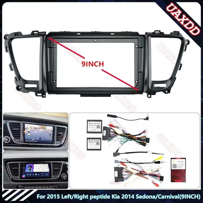 Für 2015 Peptide Kia 2014 Sedona Carnival 9-Zoll Auto-Radio DVD Android Stereo Audio Bildschirm Multimedia-Videoplayer Kabelbaumrahmen – Detail 1