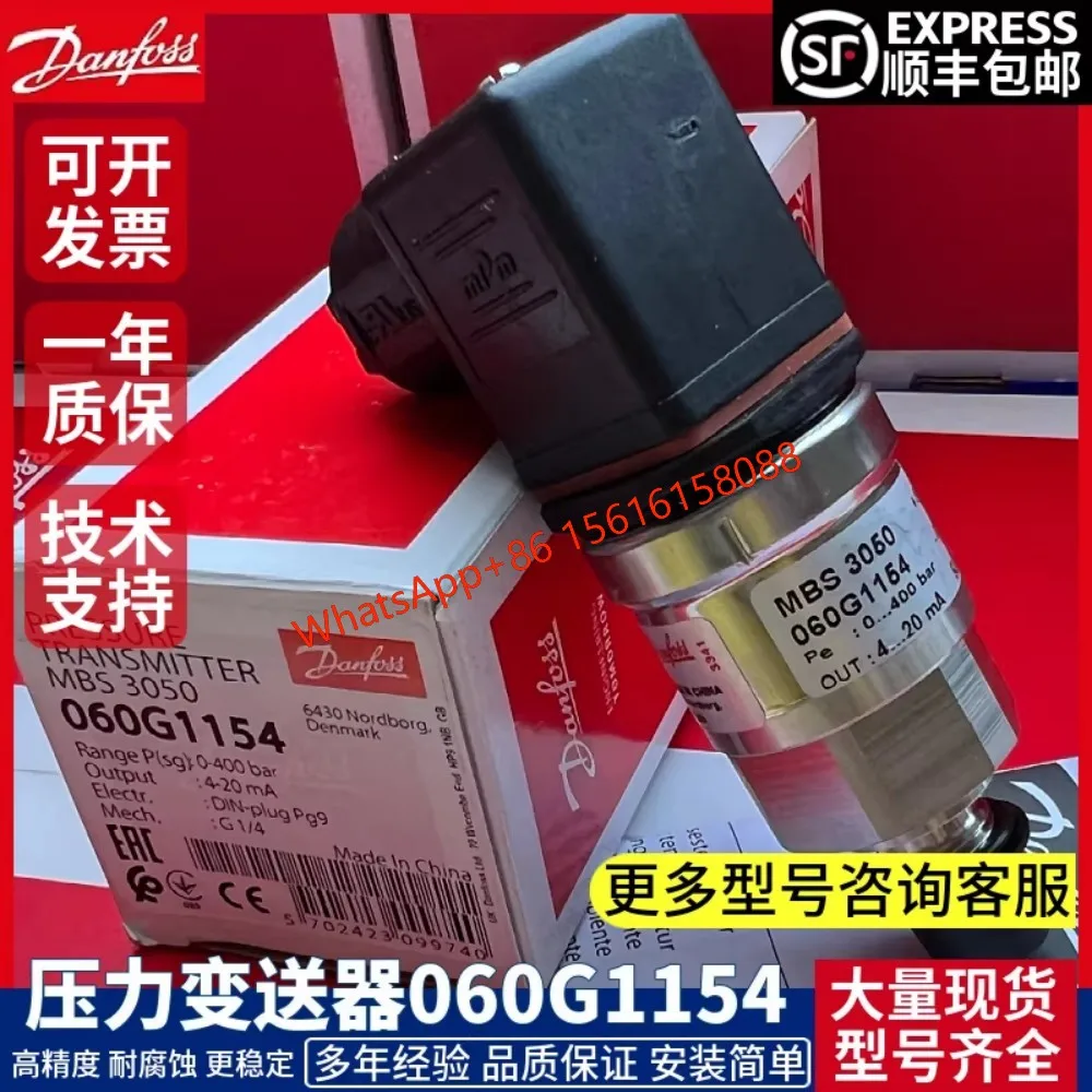 

Датчики давления Danfoss: 060G1154 060G1401 060G1408 060G1409 060G5908 060G3557