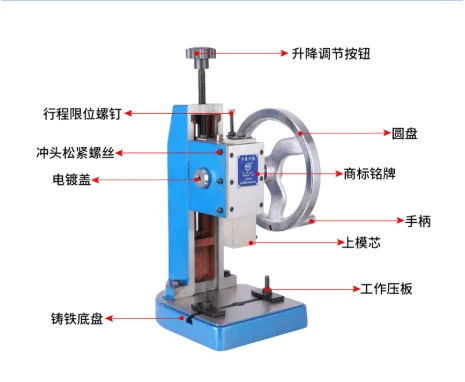 JA-2-1.5T Hand Plate Punch/manual Turntable Press/desktop Type Press, Industrial Precision Stroke Can Be Positioned