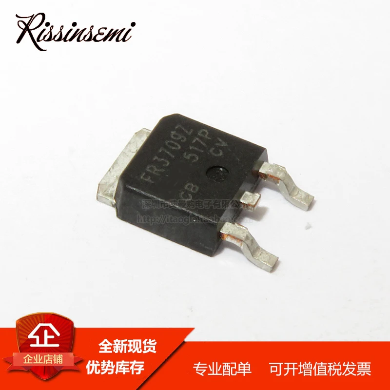 50PCS IRFR3709Z FR3709Z TO-252 86A 30V MOSFET New in Stock