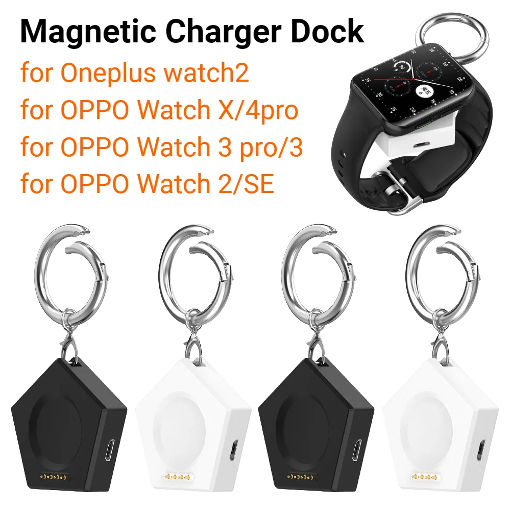 Magnetic Charger Wireless Charging Base with Keychain Micro-USB / Type-C Port for Oneplus Watch2 OPPO Watch X/4pro/3 Pro/3/2/SE