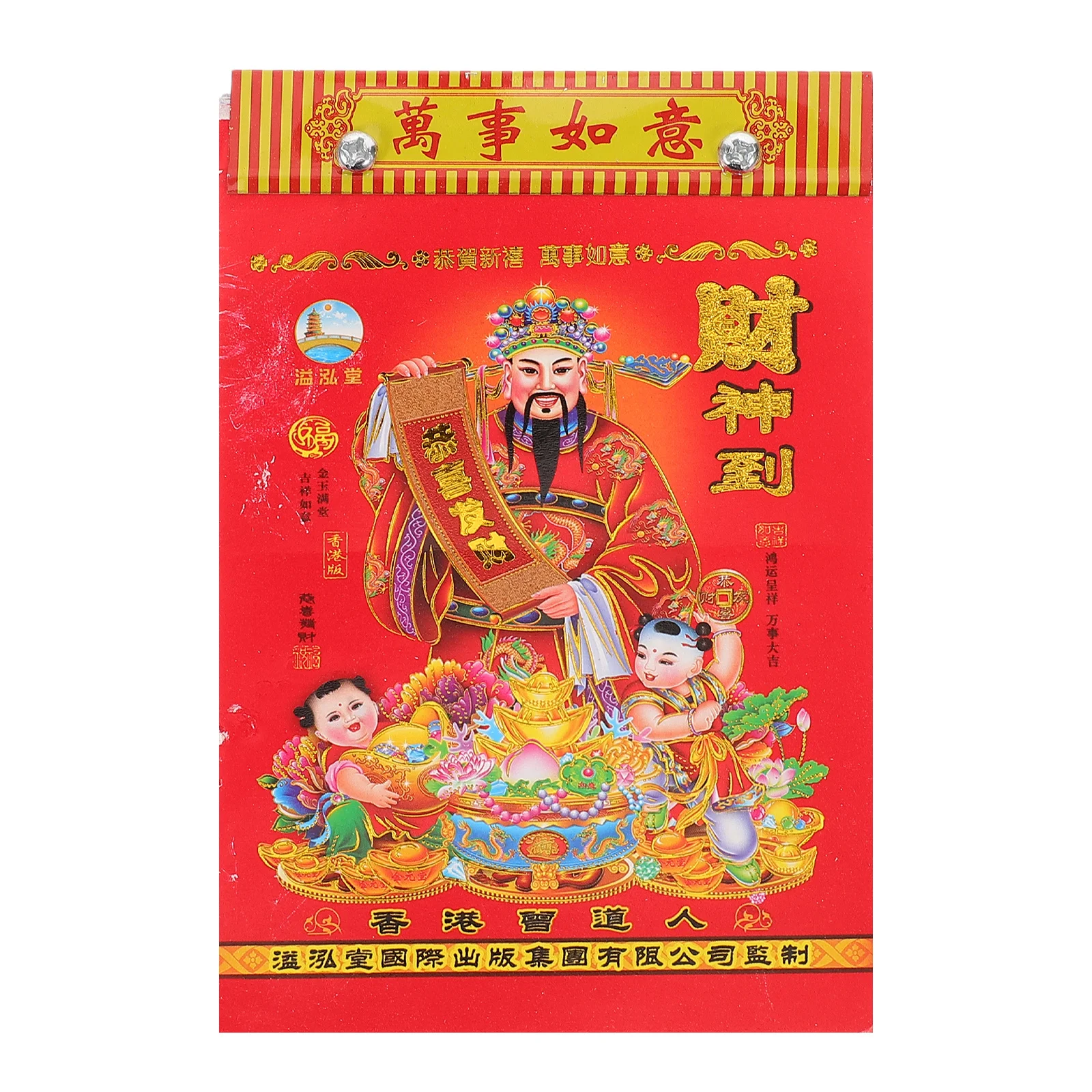 5pcs Set of 5 Chinese Lunar Hanging Calendar 2026 New Year 16k Wall Old Yellow Daily