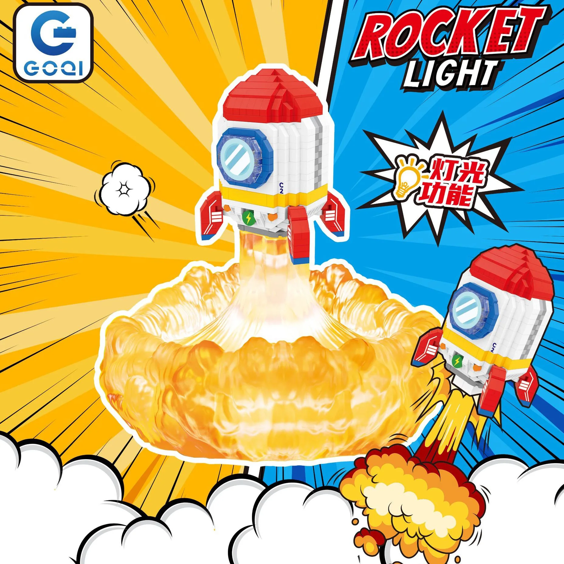 Set di blocchi di costruzione con razzo spaziale Modello di cartone animato aerospaziale con luce notturna assemblato giocattolo da costruzione per regalo di compleanno per ragazzo