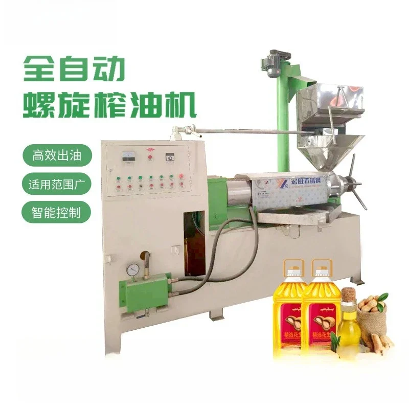 Ölpresse, vollautomatisch, kommerziell, Ölmühle, Schraubenpresse