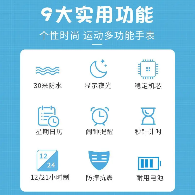 アニメーション電子時計 男子青少年学生 子供用スポーツウォッチ 防水 トレンド