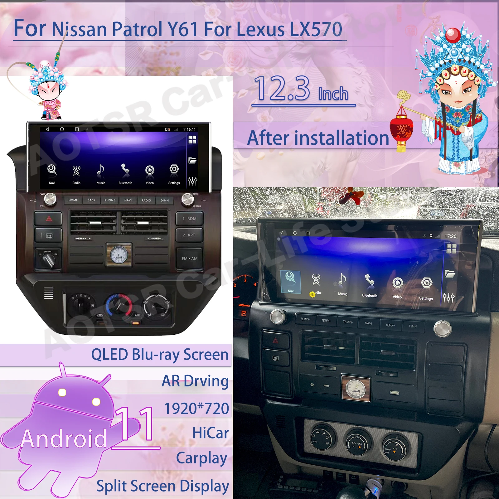 12.3INCH Multimedia Android Player For Nissan Patrol Y61 2006 2007 2008-2021 2022 For Lexus LX570 Upgrade 2020 CAR GPS Head Unit