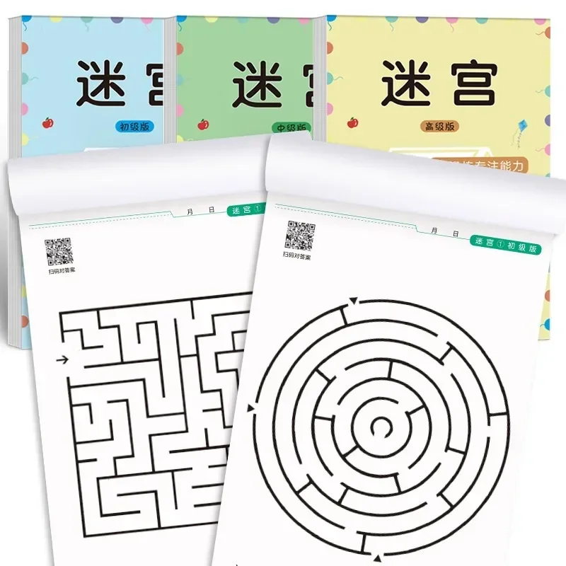 Newest Children\'s Maze Book Find Differences Concentration Training Intelligence Brain-moving Maze Game Book Educational Toys